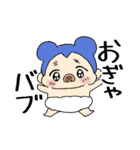あんかけ村のくまなのですタンプ（個別スタンプ：37）