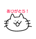 ゆるもちねこ1（個別スタンプ：2）