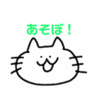 ゆるもちねこ1（個別スタンプ：3）
