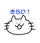 ゆるもちねこ1（個別スタンプ：5）