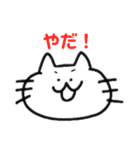 ゆるもちねこ1（個別スタンプ：6）