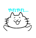 ゆるもちねこ1（個別スタンプ：8）