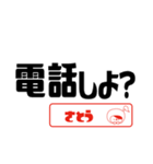 【さとう】誘い誘われるときスタンプ（個別スタンプ：35）