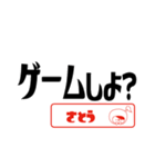 【さとう】誘い誘われるときスタンプ（個別スタンプ：36）