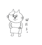 御猫さん（個別スタンプ：1）
