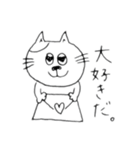 御猫さん（個別スタンプ：5）