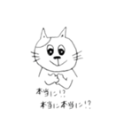 御猫さん（個別スタンプ：6）