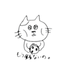 御猫さん（個別スタンプ：7）