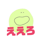 坊勢弁のゆる絵文字（個別スタンプ：1）