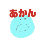 坊勢弁のゆる絵文字（個別スタンプ：2）