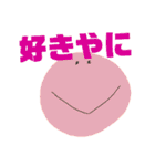 坊勢弁のゆる絵文字（個別スタンプ：3）