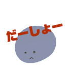 坊勢弁のゆる絵文字（個別スタンプ：6）