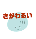 坊勢弁のゆる絵文字（個別スタンプ：8）
