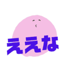 坊勢弁のゆる絵文字（個別スタンプ：9）