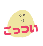 坊勢弁のゆる絵文字（個別スタンプ：10）