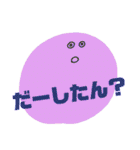 坊勢弁のゆる絵文字（個別スタンプ：11）