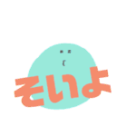 坊勢弁のゆる絵文字（個別スタンプ：12）
