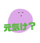 坊勢弁のゆる絵文字（個別スタンプ：13）