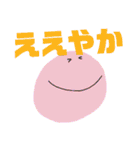 坊勢弁のゆる絵文字（個別スタンプ：15）