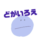 坊勢弁のゆる絵文字（個別スタンプ：16）