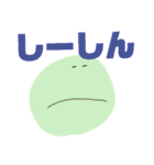 坊勢弁のゆる絵文字（個別スタンプ：18）
