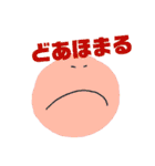 坊勢弁のゆる絵文字（個別スタンプ：19）