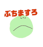 坊勢弁のゆる絵文字（個別スタンプ：20）