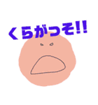 坊勢弁のゆる絵文字（個別スタンプ：21）