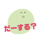 坊勢弁のゆる絵文字（個別スタンプ：22）