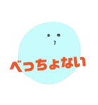 坊勢弁のゆる絵文字（個別スタンプ：24）