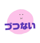 坊勢弁のゆる絵文字（個別スタンプ：25）