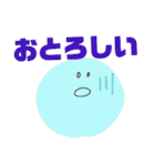 坊勢弁のゆる絵文字（個別スタンプ：26）