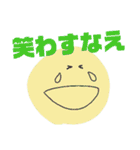 坊勢弁のゆる絵文字（個別スタンプ：29）