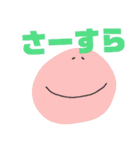坊勢弁のゆる絵文字（個別スタンプ：30）