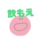 坊勢弁のゆる絵文字（個別スタンプ：32）