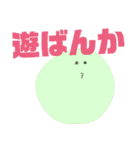 坊勢弁のゆる絵文字（個別スタンプ：33）