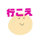 坊勢弁のゆる絵文字（個別スタンプ：34）