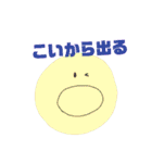 坊勢弁のゆる絵文字（個別スタンプ：35）