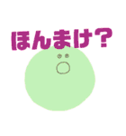 坊勢弁のゆる絵文字（個別スタンプ：40）