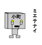 メカ小町（個別スタンプ：14）