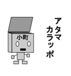 メカ小町（個別スタンプ：22）