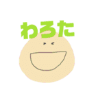 坊勢弁のゆる絵文字②（個別スタンプ：3）