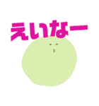 坊勢弁のゆる絵文字②（個別スタンプ：4）
