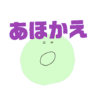 坊勢弁のゆる絵文字②（個別スタンプ：5）