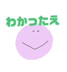 坊勢弁のゆる絵文字②（個別スタンプ：6）