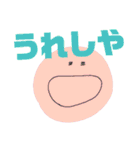 坊勢弁のゆる絵文字②（個別スタンプ：7）