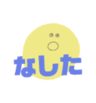 坊勢弁のゆる絵文字②（個別スタンプ：9）
