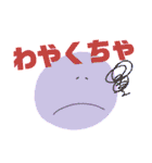 坊勢弁のゆる絵文字②（個別スタンプ：10）