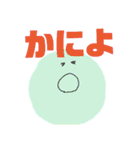 坊勢弁のゆる絵文字②（個別スタンプ：11）