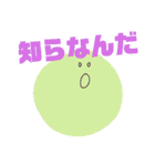 坊勢弁のゆる絵文字②（個別スタンプ：12）
